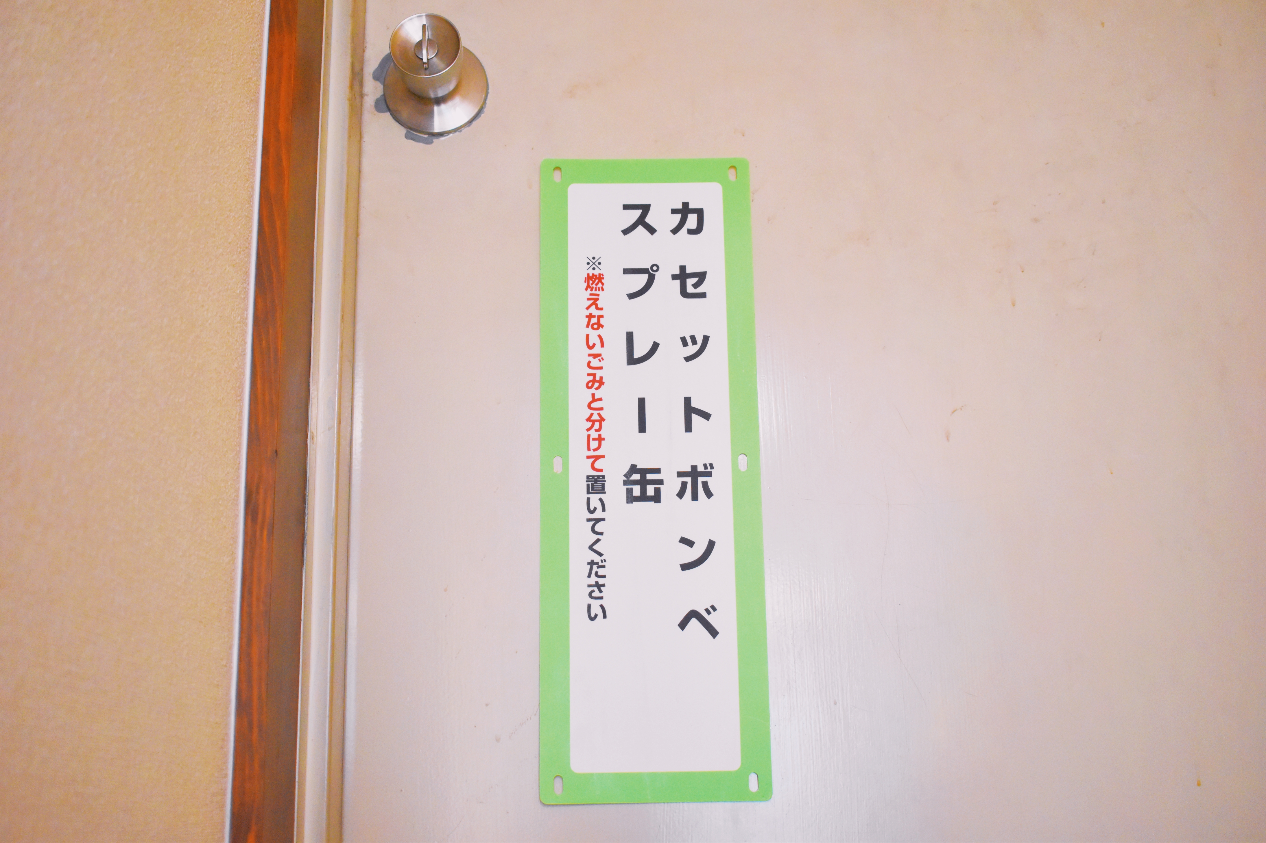 看板