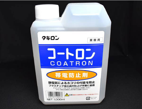 コートロン