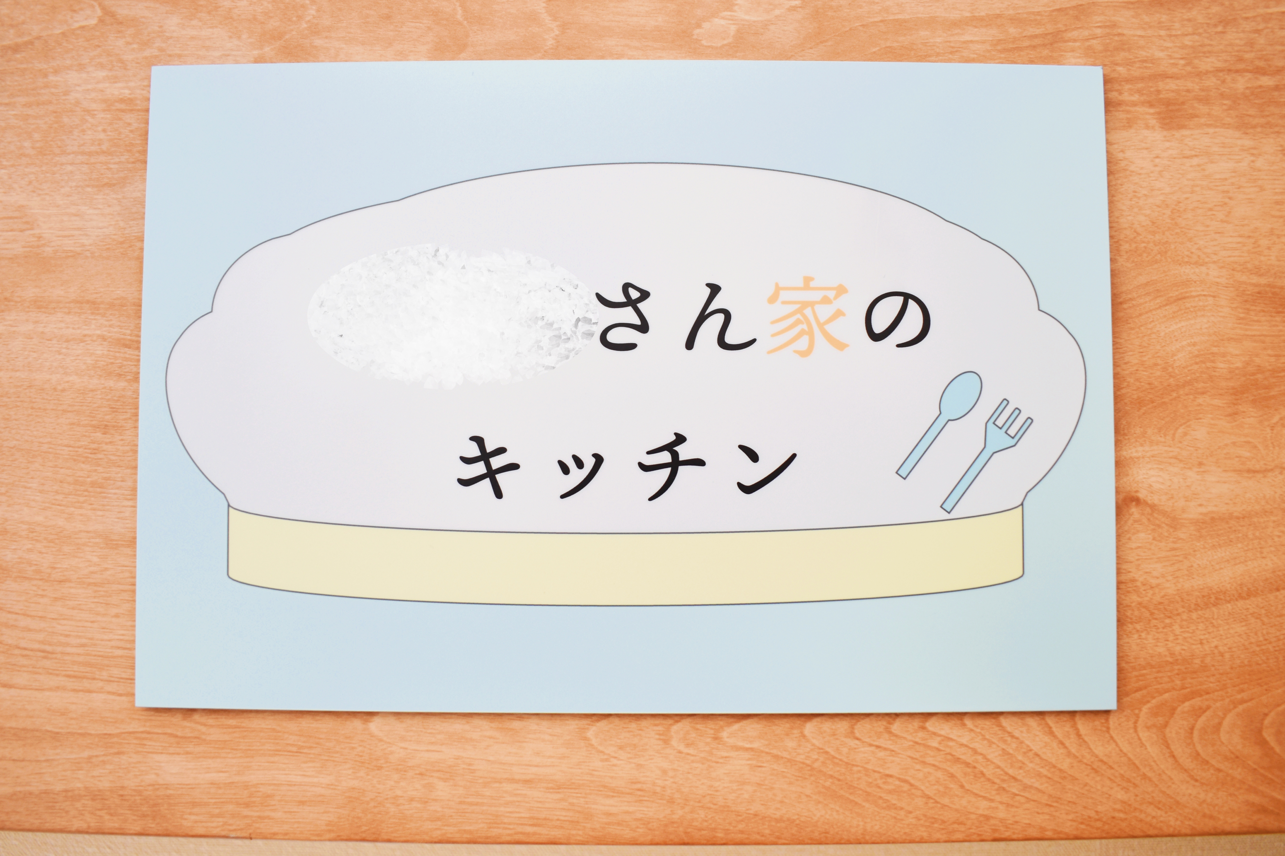 看板②アルミ複合板